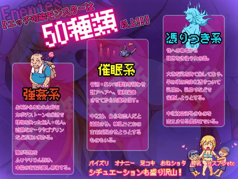 图片[4]-3250【精品ACT/生肉/像素动态】南瓜宝贝！-早熟- 南瓜王国的交尾公主 カボプリ!-早熟- カボチ王国の交尾姫 v20.11.26-ACG俱乐部 - 各类游戏免费下载