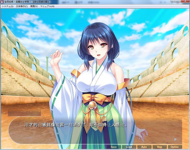 图片[2]-3251[拔作ADV/汉化]全员西瓜肚：退魔剑士学院！+全CG-ACG俱乐部 - 各类游戏免费下载