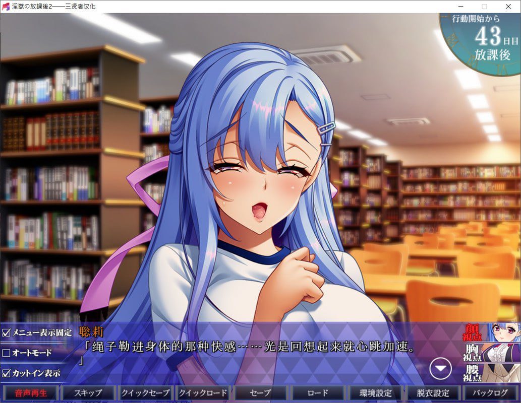 图片[2]-3263【ADV/调教/人工汉化】淫狱的下课后2 淫獄の放課後2-ACG俱乐部 - 各类游戏免费下载