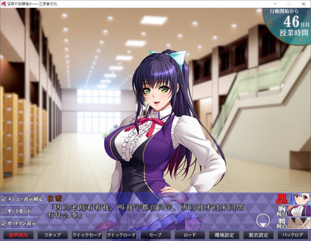 图片[3]-3263【ADV/调教/人工汉化】淫狱的下课后2 淫獄の放課後2-ACG俱乐部 - 各类游戏免费下载