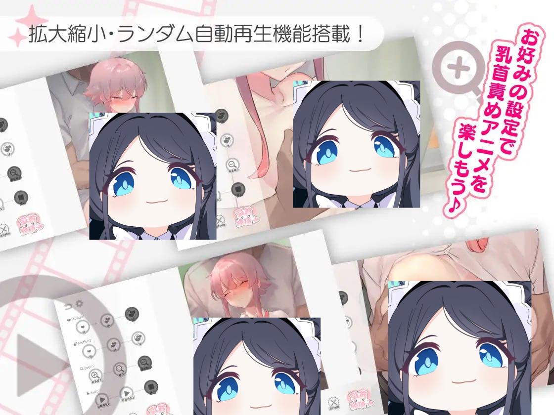 图片[3]-3266[互动SLG/生肉/动态]【▶️动画播放器】被心爱的老师玩弄乳头的女生【▶️アニメーションプレイヤー】愛しの先生に乳首責めされちゃう女の子-ACG俱乐部 - 各类游戏免费下载