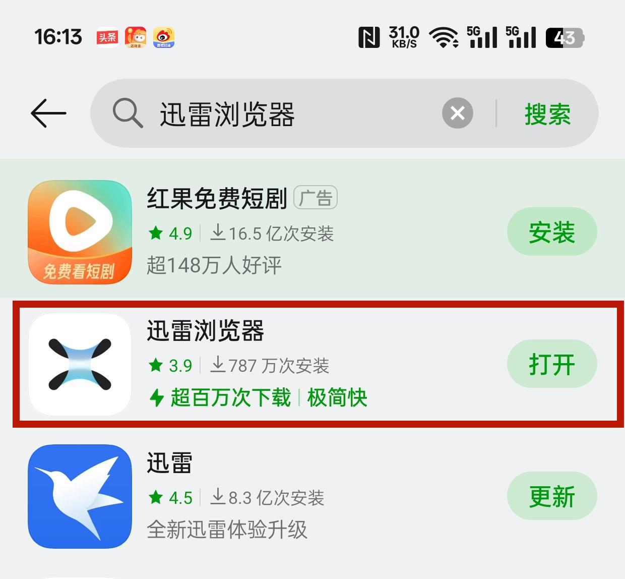 图片[1]-手机在线观看li番动漫-ACG俱乐部 - 各类游戏免费下载