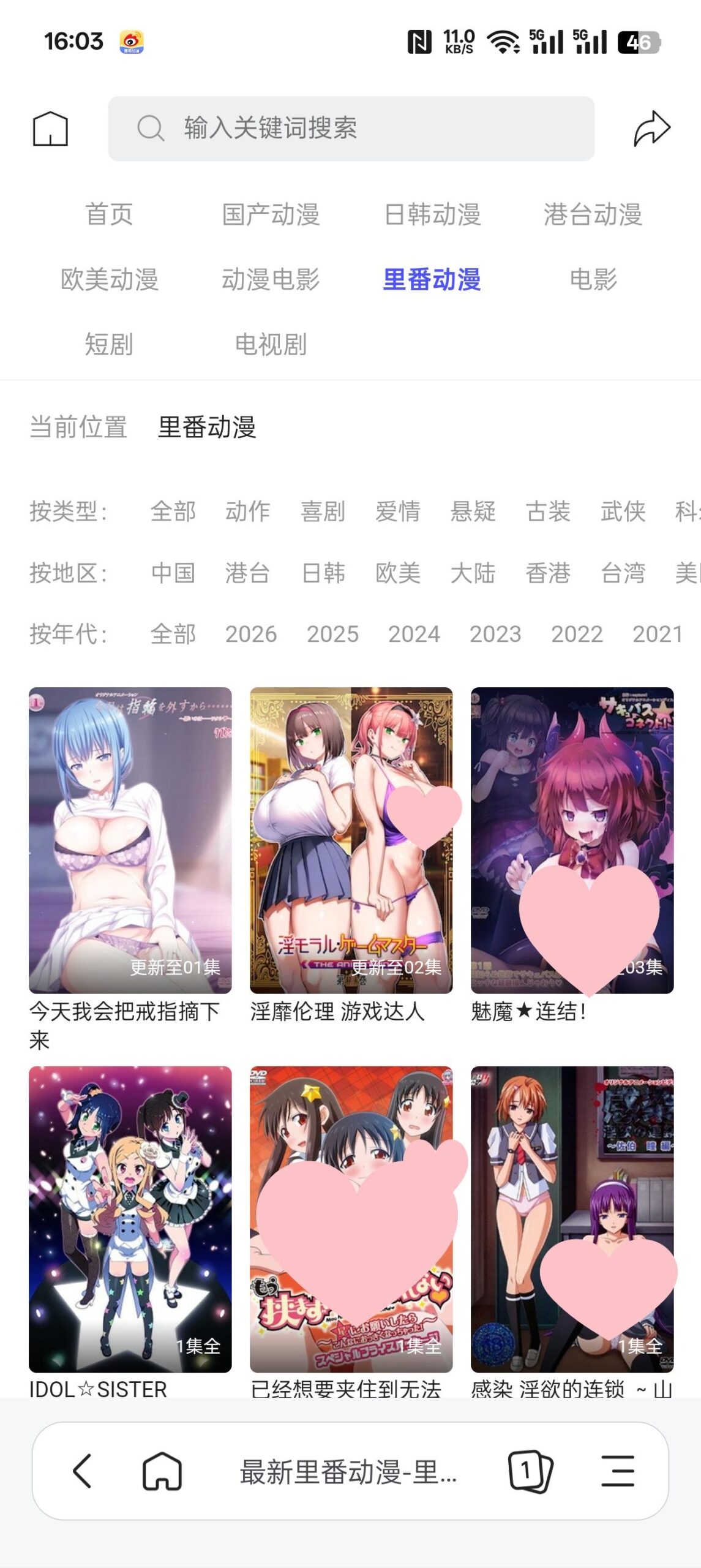 图片[3]-手机在线观看li番动漫-ACG俱乐部 - 各类游戏免费下载