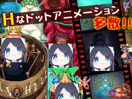 图片[4]-3276【RPG/像素动态/扶她/汉化】三位一体-淫魔和少女的调教迷宫 トリニティダンジョン～淫魔と少女とエッチな迷宮～-ACG俱乐部 - 各类游戏免费下载