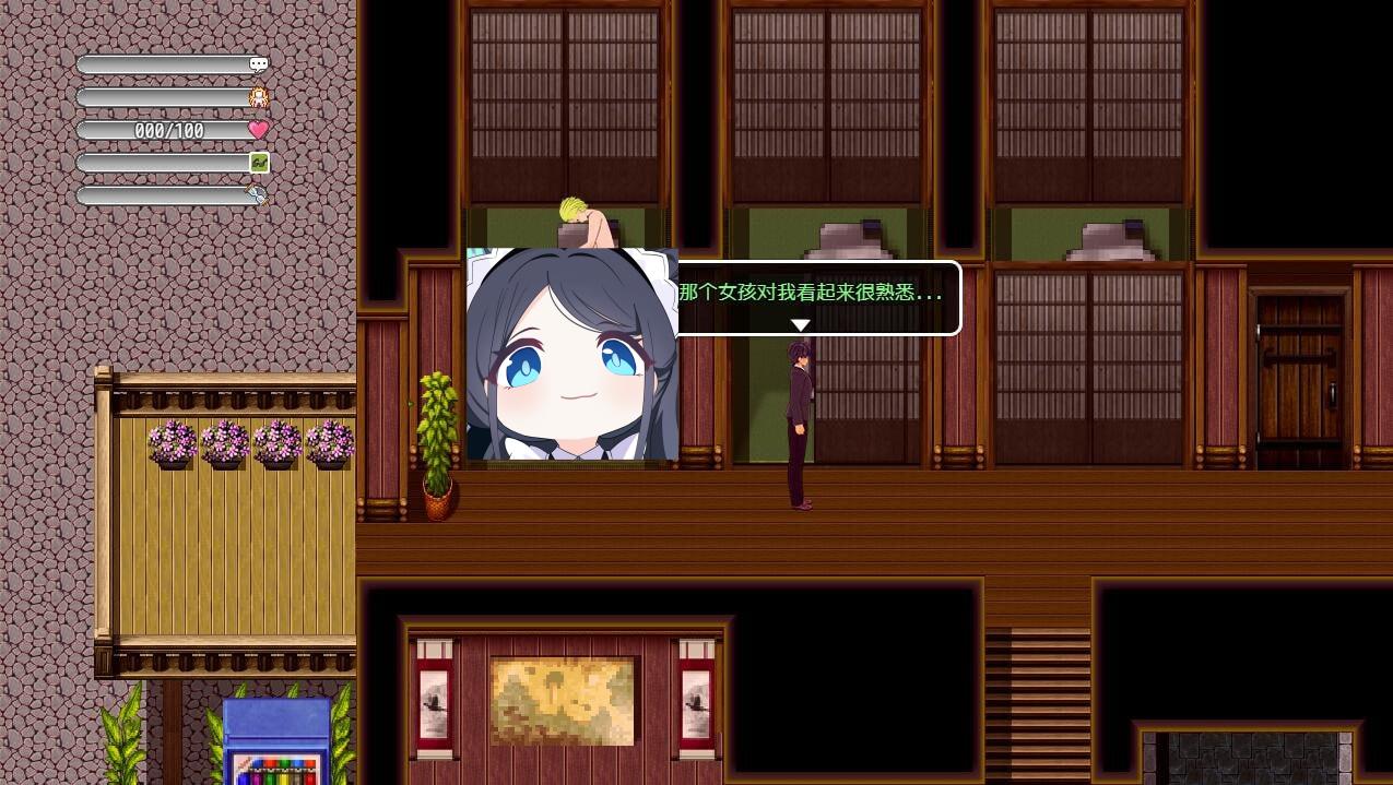 图片[2]-3282[RPG/PC+安卓]NTR故事-出差 NTRストーリ- 出張 1.0 官方中文版-ACG俱乐部 - 各类游戏免费下载