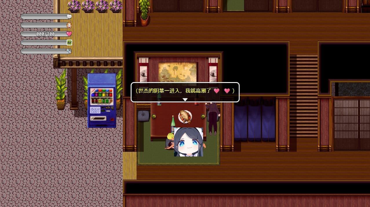 图片[3]-3282[RPG/PC+安卓]NTR故事-出差 NTRストーリ- 出張 1.0 官方中文版-ACG俱乐部 - 各类游戏免费下载