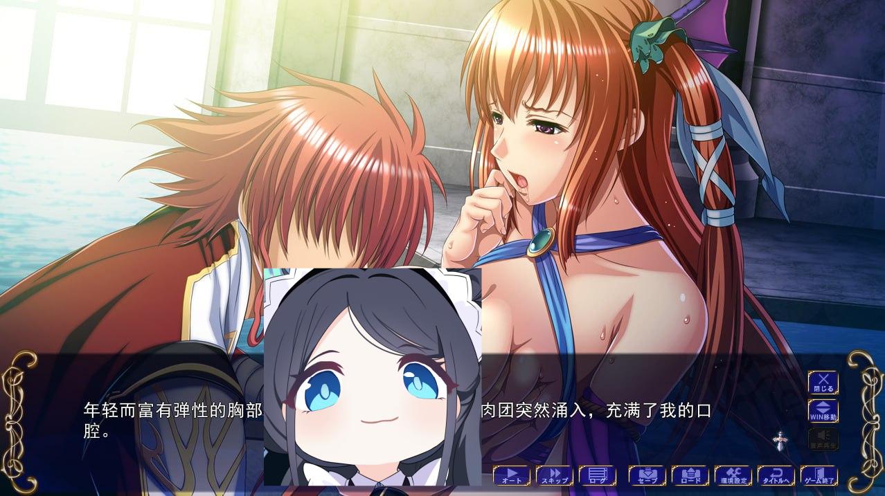 图片[2]-3287[ADV/汉化]巨乳幻想外传2 巨乳ファンタジー外伝2 精翻汉化无修版★全CV付前作-ACG俱乐部 - 各类游戏免费下载