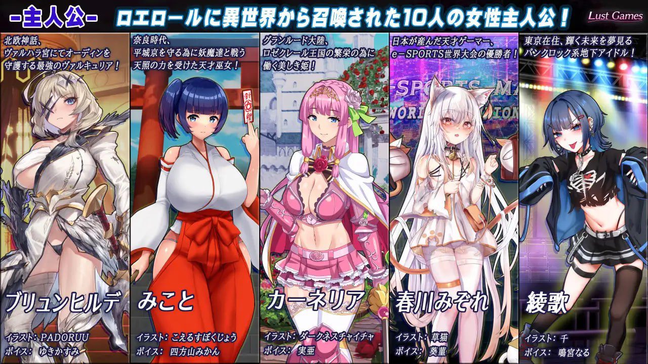 图片[2]-3298【RPG/AI汉化/全CV】洛埃洛尔的幻淫城 ロエロールの幻淫城 v2.0-ACG俱乐部 - 各类游戏免费下载