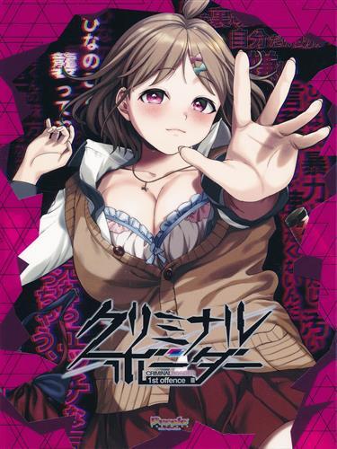 图片[4]-3306【ADV/官中/汉化】紫社 阈限边界系列 1 2 3 life sentence クリミナルボーダー 1 2 3 life sentence 全CG存档-ACG俱乐部 - 各类游戏免费下载