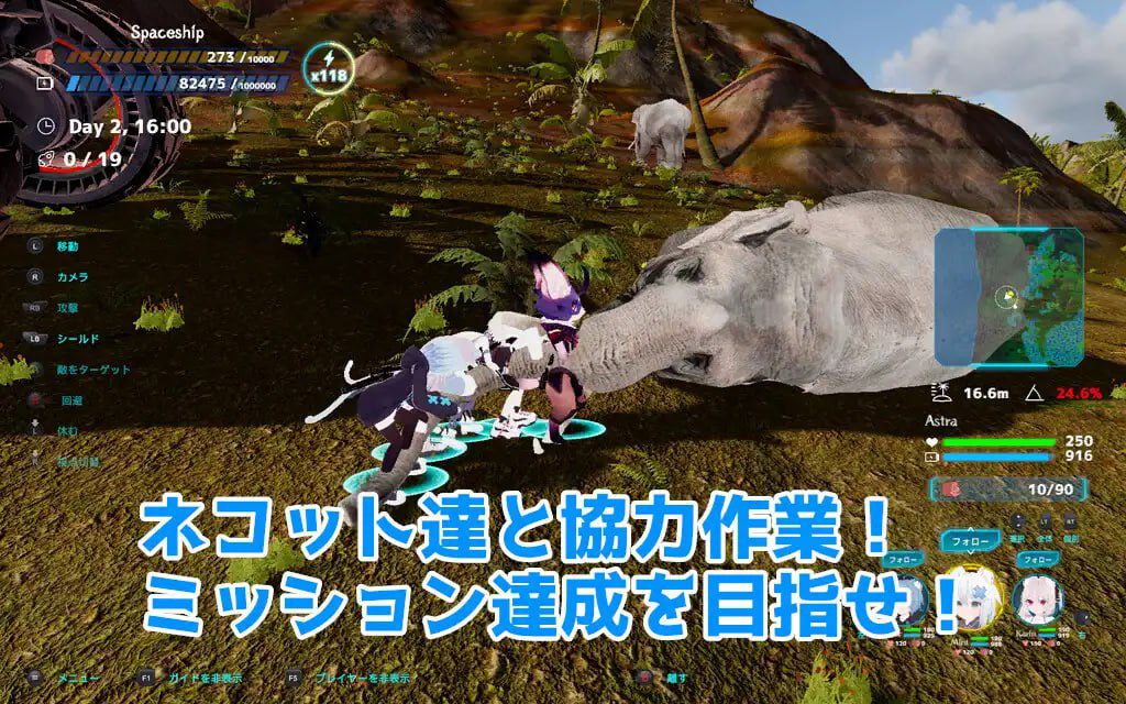 图片[3]-3307【ACT/3D/官中】NEKOTTO岛 ネコットアイランド V1.38-ACG俱乐部 - 各类游戏免费下载