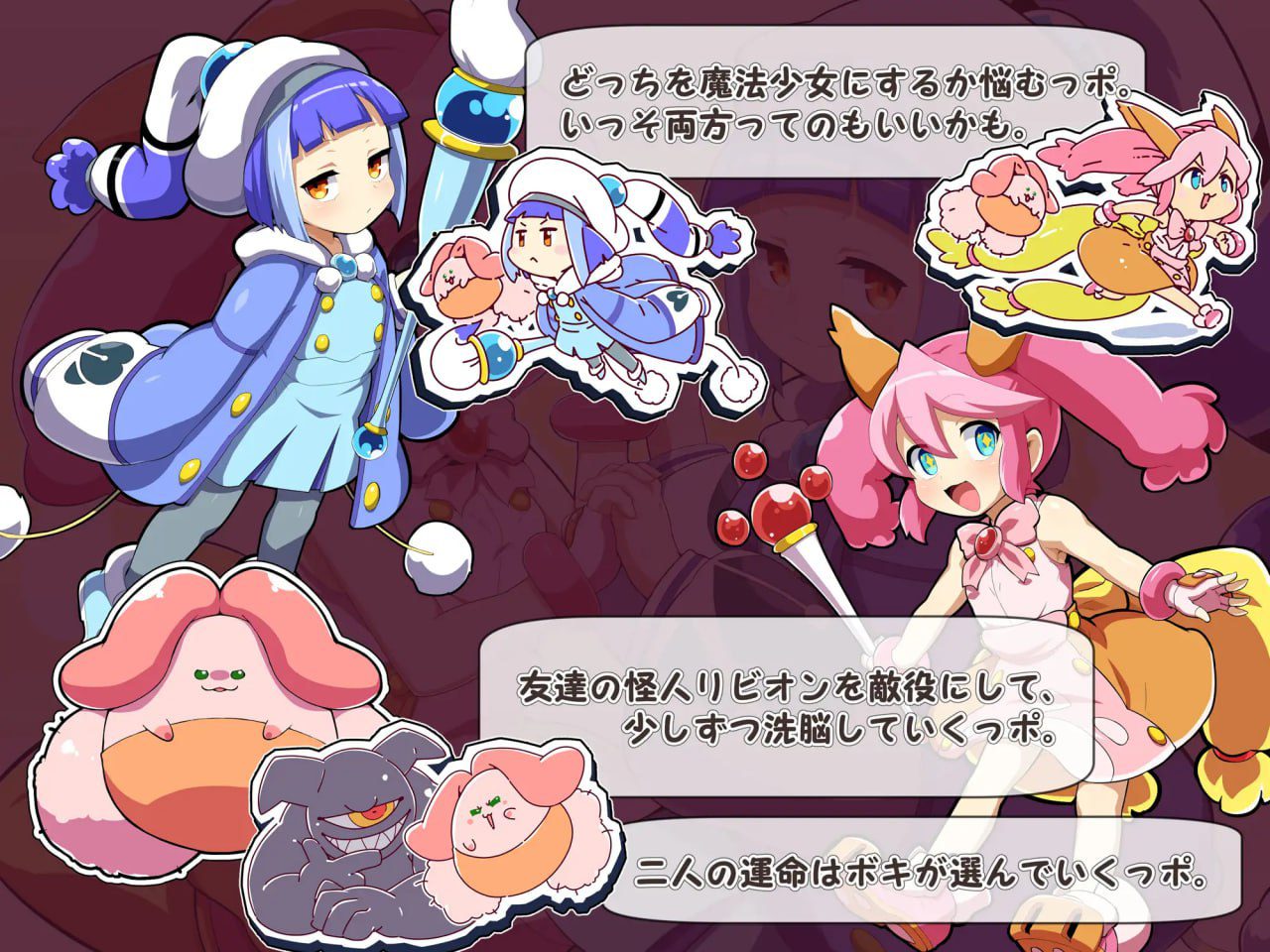 图片[3]-3310【ADV/AI汉化】魔法少女！可可＆贝尔 ～库蓬的观察日记〜 魔法少女!ココ&ベル 〜キュポンの観察日記〜 v1.1/PC+安卓-ACG俱乐部 - 各类游戏免费下载