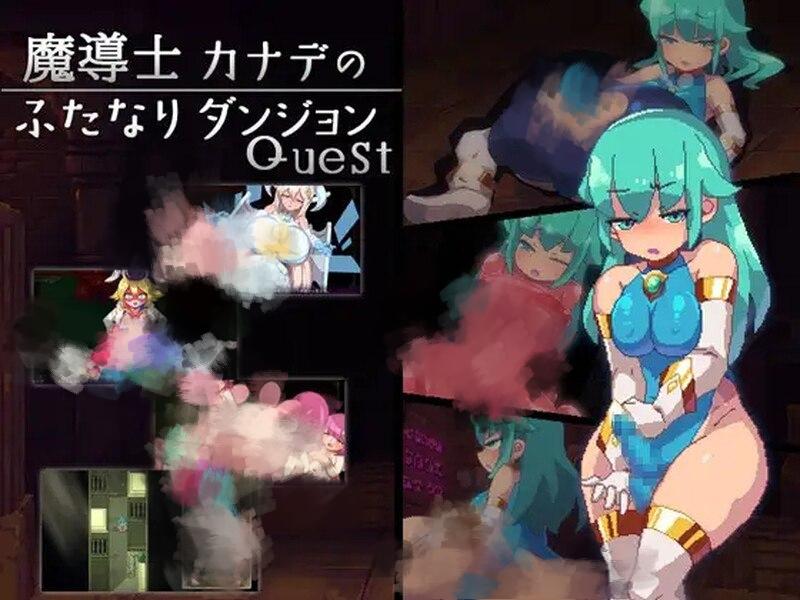 3317[日式ACT] 魔导士小奏的扶她地牢探险 魔導士カナデのふたなりダンジョンQuest Build.10760890 STEAM官中版 [1.0G]-ACG俱乐部 - 各类游戏免费下载