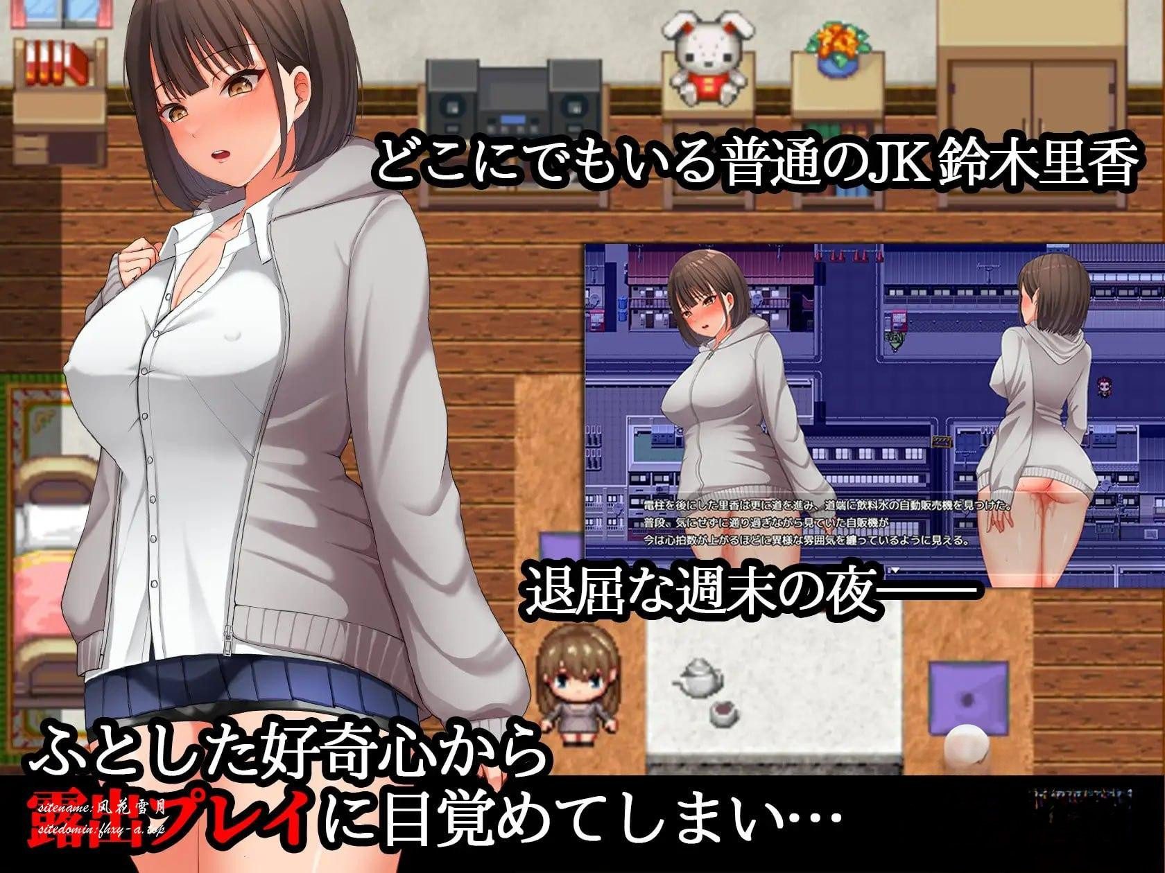 图片[3]-3321[爆款RPG/露出/动态] 夜行 Night Stroll 夜歩き STEAM官中步兵版/PC+安卓-ACG俱乐部 - 各类游戏免费下载