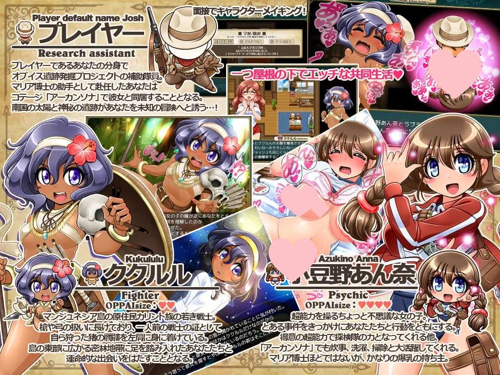 图片[4]-3323【精品RPG/AI汉化】Dr.玛利亚探险队 Dr.マリア探検隊 v1.0.3-ACG俱乐部 - 各类游戏免费下载