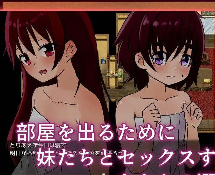 图片[3]-3324【RPG/AI汉化/骨科】和妹妹不做爱就出不去的房间2 妹とSEXしないと出られない部屋2 v1.3-ACG俱乐部 - 各类游戏免费下载