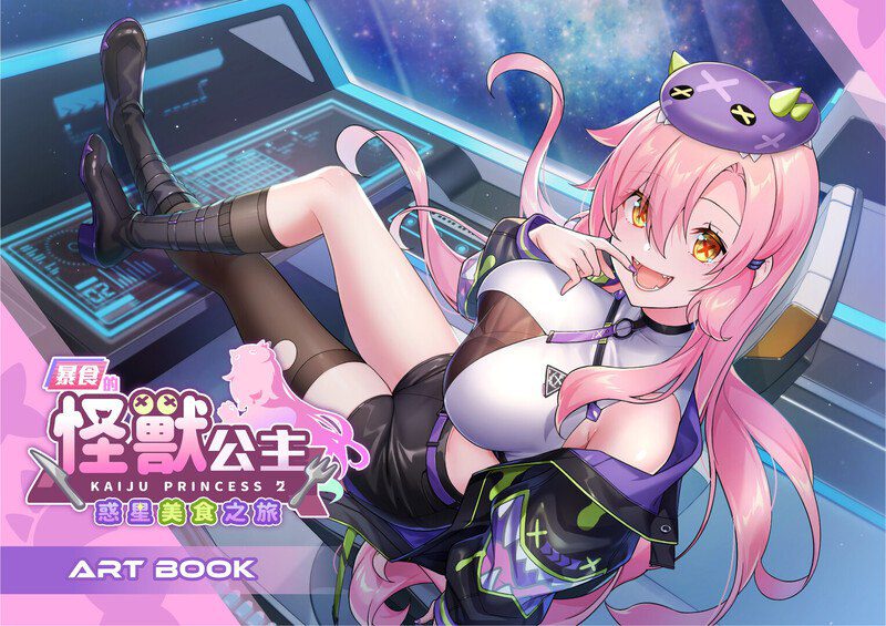 3333[爆款养成SLG/探索互动/动态] 暴食的怪兽公主：惑星美食之旅 v1.09 官中步兵版+DLC [21.50G]-ACG俱乐部 - 各类游戏免费下载