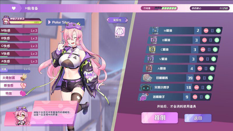 图片[5]-3333[爆款养成SLG/探索互动/动态] 暴食的怪兽公主：惑星美食之旅 v1.09 官中步兵版+DLC [21.50G]-ACG俱乐部 - 各类游戏免费下载