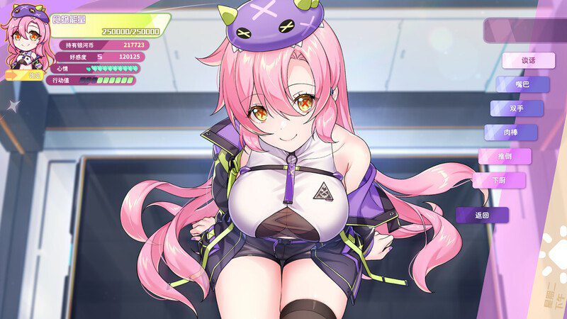 图片[4]-3333[爆款养成SLG/探索互动/动态] 暴食的怪兽公主：惑星美食之旅 v1.09 官中步兵版+DLC [21.50G]-ACG俱乐部 - 各类游戏免费下载