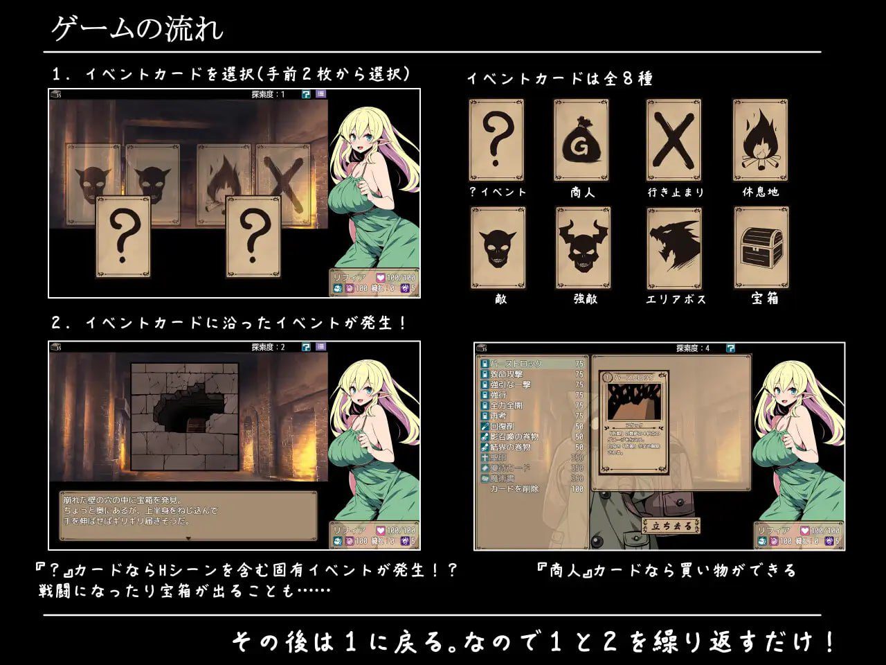 图片[3]-3335【RPG/AI汉化/卡牌】精灵少女莉菲娅与梦幻迷宫 エルフ少女リフィアと夢幻の迷宮 v1.0.6-ACG俱乐部 - 各类游戏免费下载