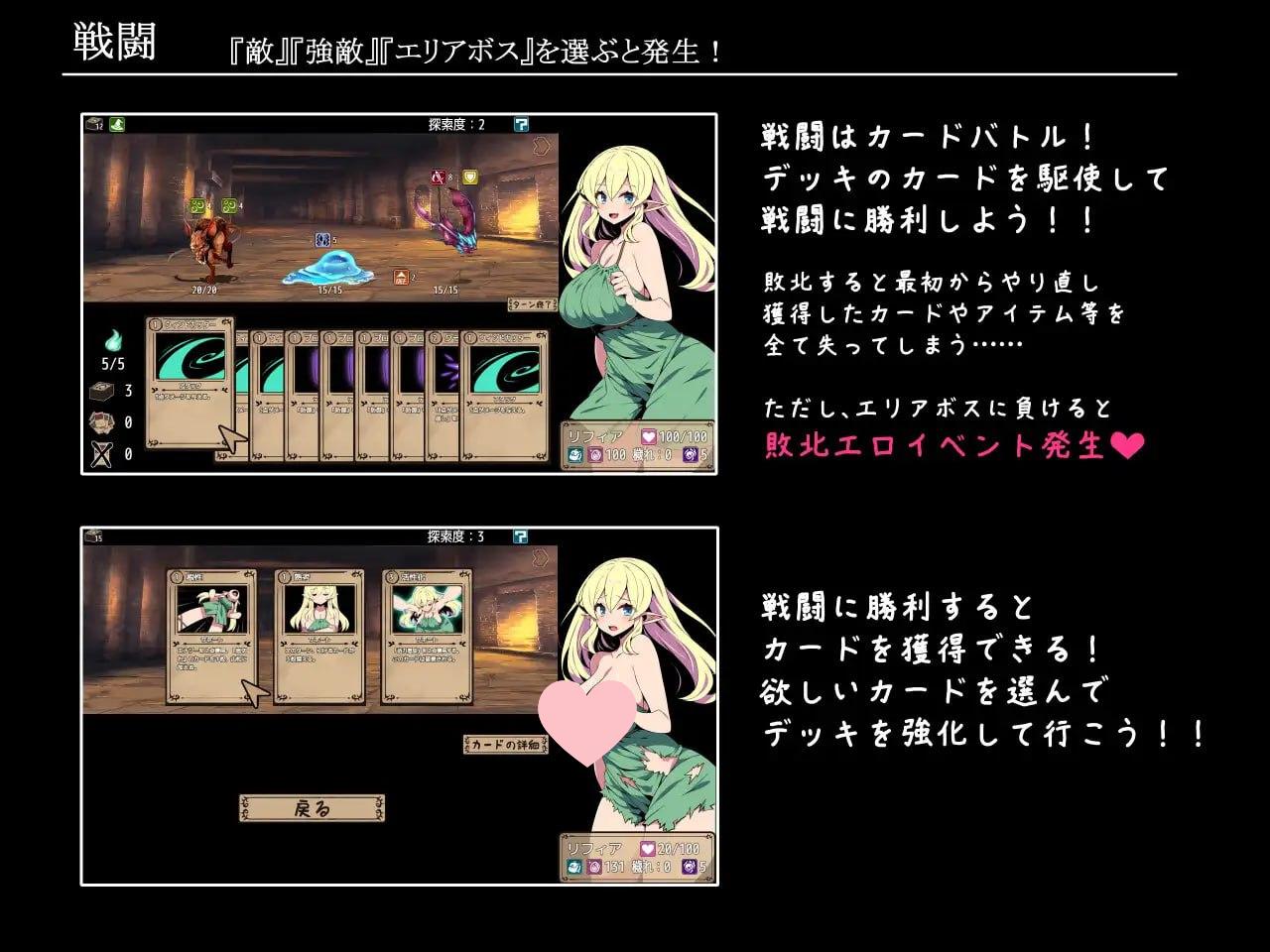 图片[4]-3335【RPG/AI汉化/卡牌】精灵少女莉菲娅与梦幻迷宫 エルフ少女リフィアと夢幻の迷宮 v1.0.6-ACG俱乐部 - 各类游戏免费下载