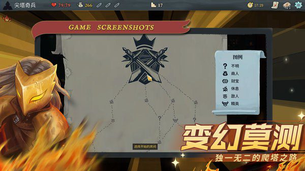s《杀戮尖塔（完整版）.apk》-ACG俱乐部 - 各类游戏免费下载