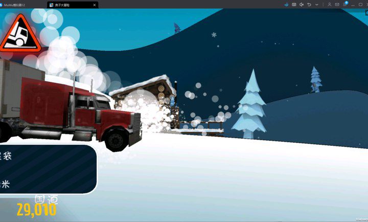 s《良子大冒险.apk》-ACG俱乐部 - 各类游戏免费下载