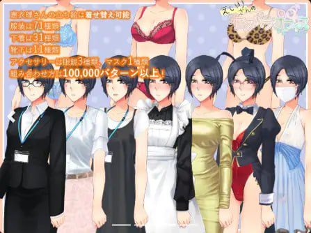 图片[2]-3338[RPG/PC+安卓]英理小姐的职场性骚扰办公室 v1.03 内嵌AI汉化版-ACG俱乐部 - 各类游戏免费下载