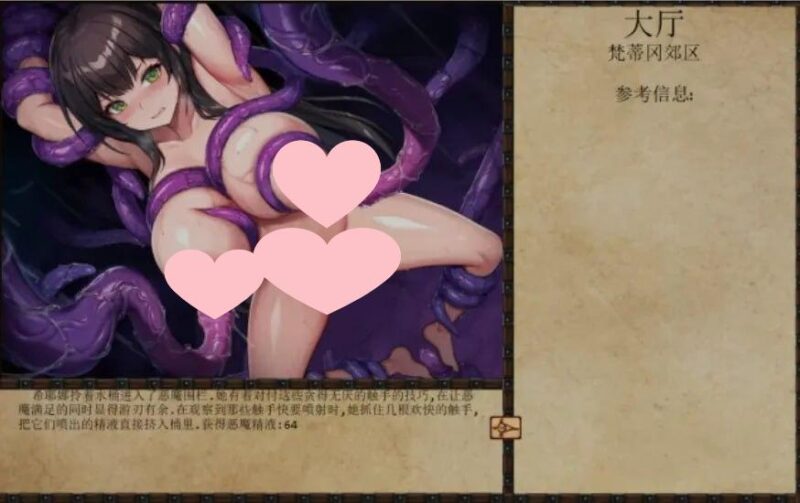 3340调教SLG大作 全新魔改版 奴隶训练 jackhf-再度版 Ver1.12 整合大量新MOD/新角色 25.08月更新-ACG俱乐部 - 各类游戏免费下载