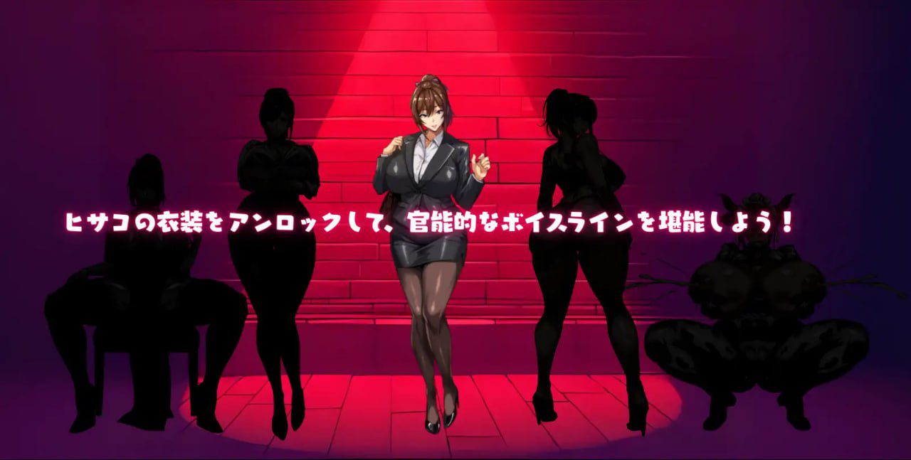 图片[4]-3436【RPG/官中/动态/无码】NTR猎人：久子的秘密 NTRハンター ～久子の秘密～ v1.2 官方中文步兵版+作弊码/PC+安卓-ACG俱乐部 - 各类游戏免费下载