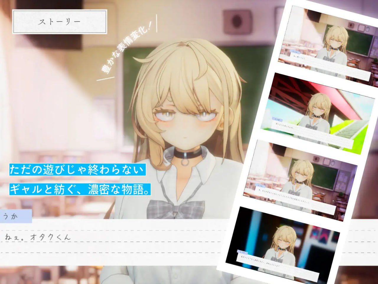 图片[3]-3911【爆款3D/互动SLG】夏音公寓 夏之音。辣妹、宅男、秘密的放学后。 夏ノ音。ギャルと、オタクと、秘密の放課後。v1.04 AI汉化步兵版+存档-ACG俱乐部 - 各类游戏免费下载