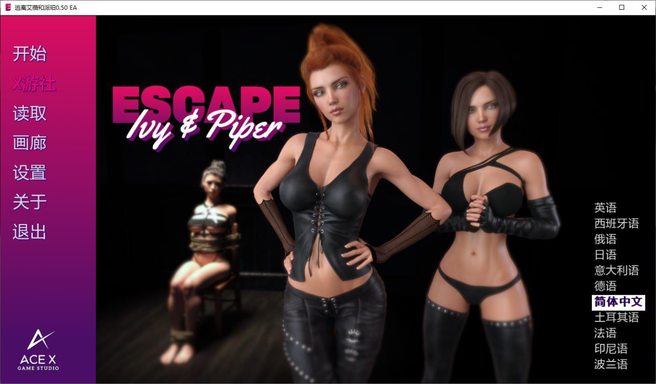 3362[欧美SLG/PC+安卓]逃离常春藤和派珀 Escape from Ivy and Piper [v0.50 EA] 汉化版-ACG俱乐部 - 各类游戏免费下载