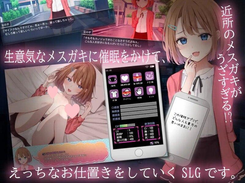 图片[2]-3364[日式SLG] 催眠雌小鬼症候群 催眠メスガキ症候群 AI汉化版 [800M]-ACG俱乐部 - 各类游戏免费下载