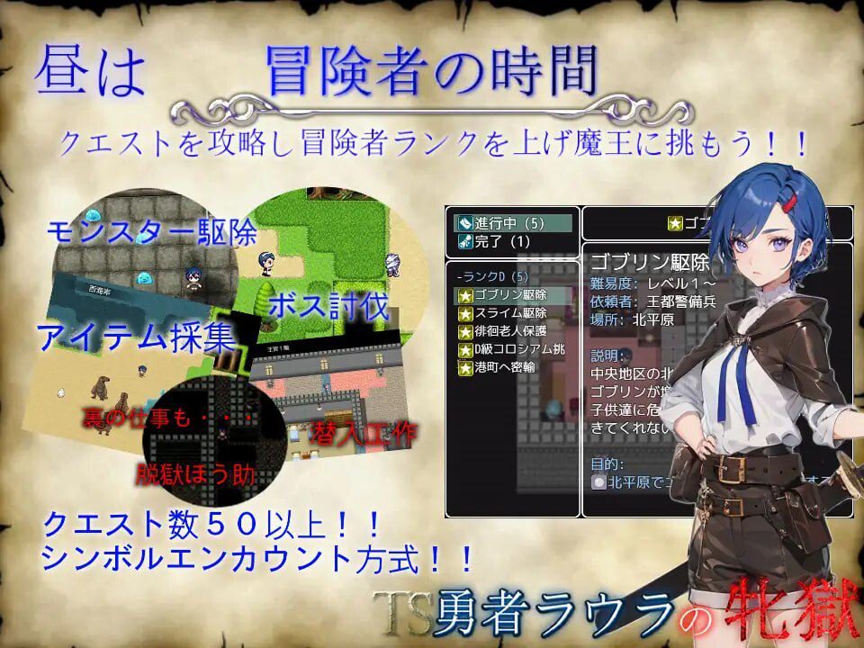 图片[2]-3366[日式RPG/雌堕/奴仆] TS勇者劳拉的雌狱 TS勇者ラウラの牝獄 v1.01 内嵌AI汉化版+作弊码/PC+安卓-ACG俱乐部 - 各类游戏免费下载