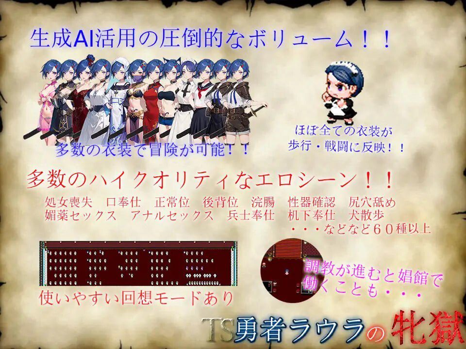 图片[3]-3366[日式RPG/雌堕/奴仆] TS勇者劳拉的雌狱 TS勇者ラウラの牝獄 v1.01 内嵌AI汉化版+作弊码/PC+安卓-ACG俱乐部 - 各类游戏免费下载