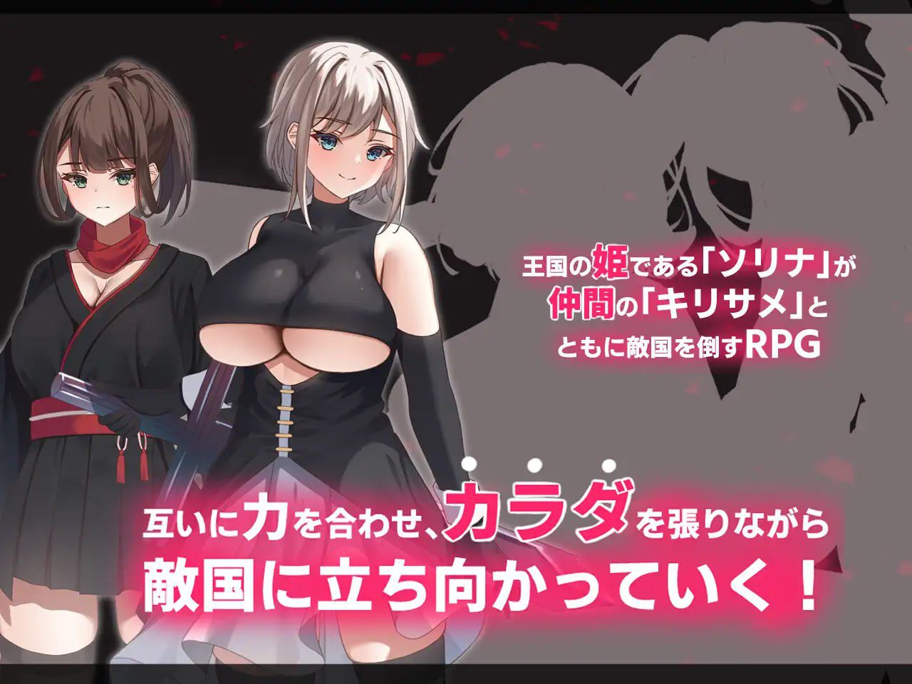 图片[2]-3435【RPG/AI汉化/动态】堕落双子：公国陷落篇 エローデッド:ツインズ -公国陥落編- 内嵌AI汉化版+作弊码 [PC+安卓4.40G]-ACG俱乐部 - 各类游戏免费下载