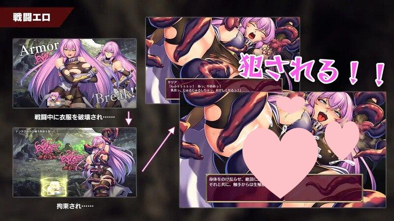 图片[2]-3375[回合RPG/触手异种X/汉化]萨莉亚和下流事件（サリアと卑猥な出来事）V1.0 机翻汉化[800M]-ACG俱乐部 - 各类游戏免费下载