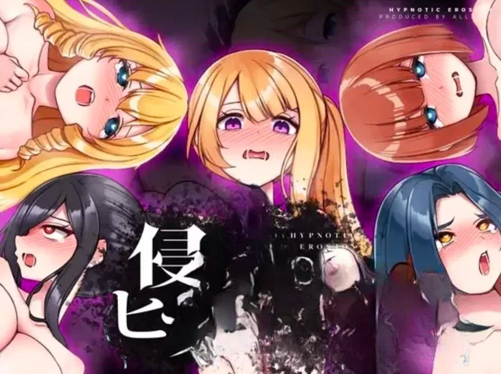 3381【SLG/沙盒/催眠/官中】侵蚀的催眠·后记 Ver1.50PC+安卓-ACG俱乐部 - 各类游戏免费下载