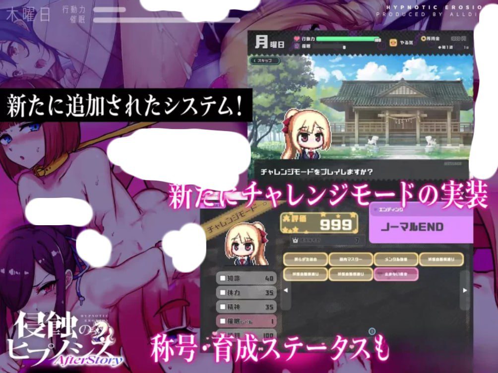 图片[3]-3381【SLG/沙盒/催眠/官中】侵蚀的催眠·后记 Ver1.50PC+安卓-ACG俱乐部 - 各类游戏免费下载