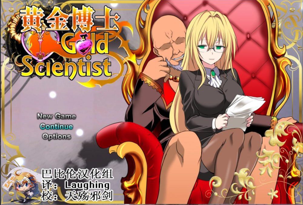 3382【精品RPG/恶堕/精翻汉化】黄金博士-马丽亚/PC+安卓-ACG俱乐部 - 各类游戏免费下载