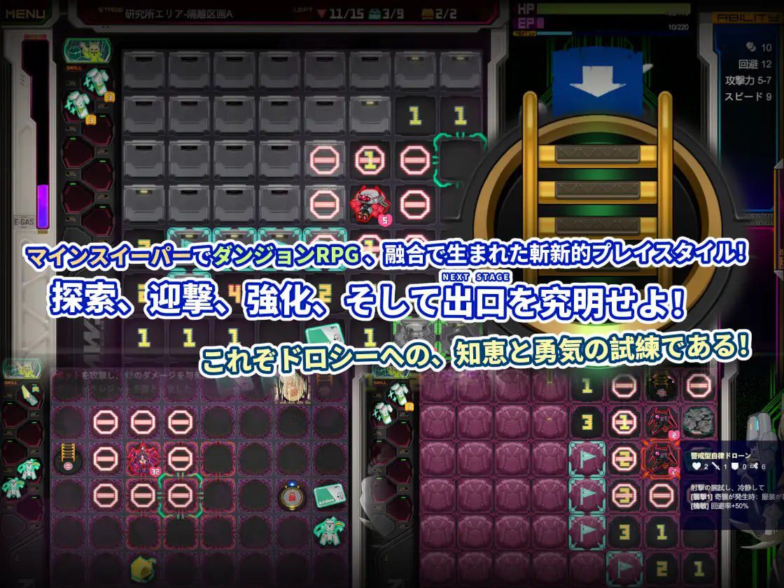 图片[3]-3384【SLG/扫雷/官中】实验室清扫者～多萝西的秘密研究记录～ ラボスイーパー～ドロシーの秘密研究記録～ v1.07-ACG俱乐部 - 各类游戏免费下载