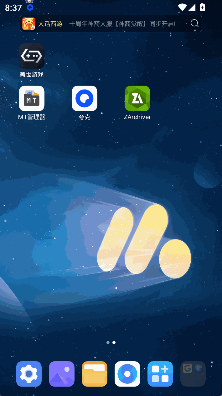 小白基础如何找文件和解压-ACG俱乐部 - 各类游戏免费下载