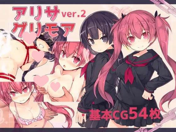 5623【精品RPG/萝莉/官中】亚里莎的魔法书 アリサグリモア 2.0 steam官中步兵 PC+安卓joi-ACG俱乐部 - 各类游戏免费下载