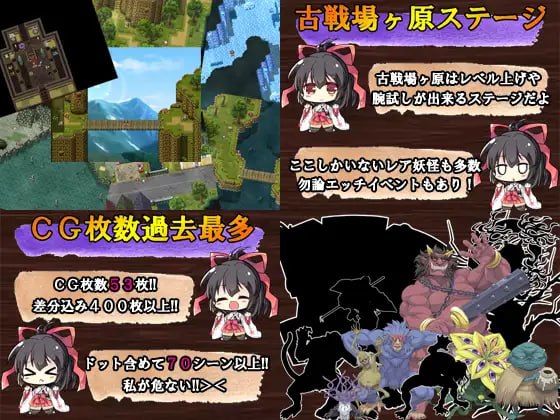 图片[4]-3596【精品RPG/官中】御神巫女：本篇+IF外传 巫女神さま Ver3.06/PC+安卓-ACG俱乐部 - 各类游戏免费下载