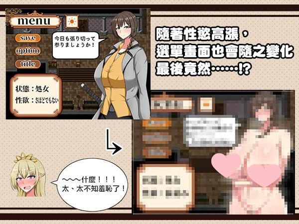 图片[2]-3425【精品RPG/官中/调教】近卫骑士薇茵的(非)日常 近衛騎士ウェインの(非)日常 v1.0 PC+安卓-ACG俱乐部 - 各类游戏免费下载