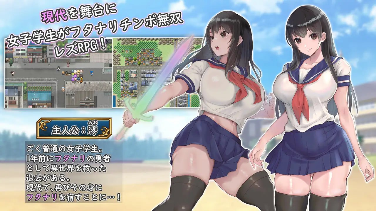图片[2]-3576【RPG/扶她/汉化】双性制服少女RPG～来自异世界的侵略者～ フタナリ制服少女RPG～異世界からの侵略者～ v1.07-ACG俱乐部 - 各类游戏免费下载