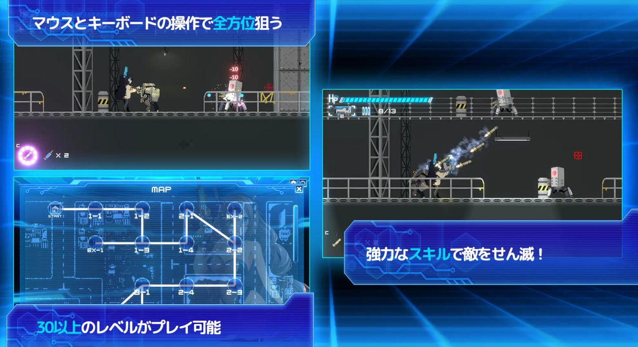 图片[2]-3423【ACT/无码/机械/官中】金属火焰 Metal Flame v1.0.1 PC+安卓-ACG俱乐部 - 各类游戏免费下载