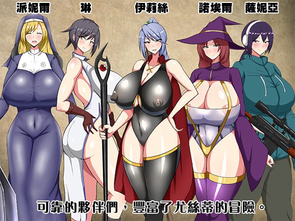 图片[3]-3422【精品RPG/无码/官中】废柴公主荒村开拓记 ぽんこつ王女ユスティの廃村開拓記 v1.0 /PC+安卓joi-ACG俱乐部 - 各类游戏免费下载