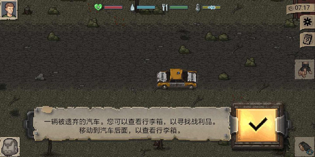 图片[1]-s《迷你Dayz下载1.7.5最新版.apk》-ACG俱乐部 - 各类游戏免费下载
