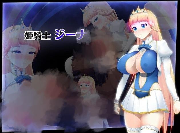 图片[4]-3394【精品RPG/动态/无码/官中】催眠公主骑士 催眠ノ姫騎士 v1.0.1-ACG俱乐部 - 各类游戏免费下载