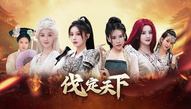 图片[1]-s《明末：伐定天下 中文版新游》-ACG俱乐部 - 各类游戏免费下载